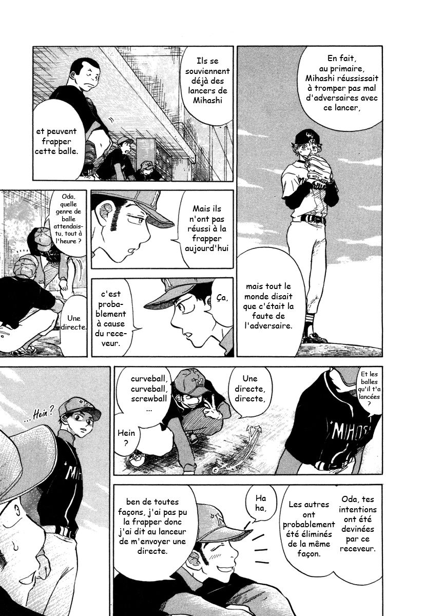 img Ookiku Furikabutte 63